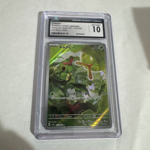 Pokemon Caterpie AR 172/165 Holo Art Rare CGC 10 Gem Mint - Picture 1 of 3